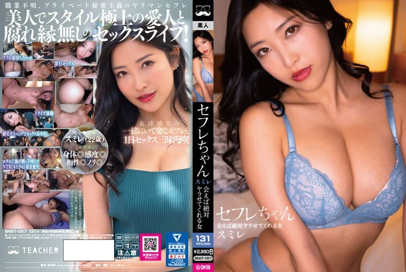 FERA-165-C 「母さんみたいなおばさんが好きなの？」熟女AVを見てるのがバレたら母親に中出ししてた